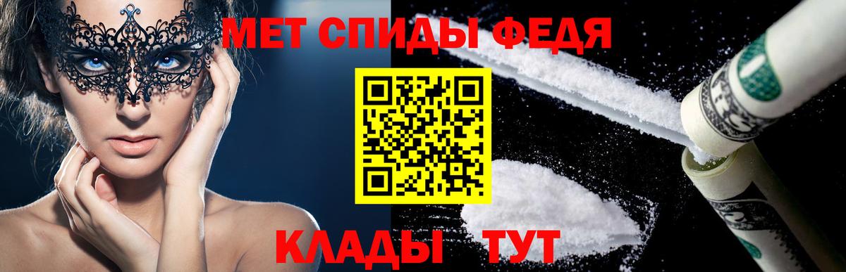 Кулебаки  АМФ 97%  Амфетамин  Вход с VPN 