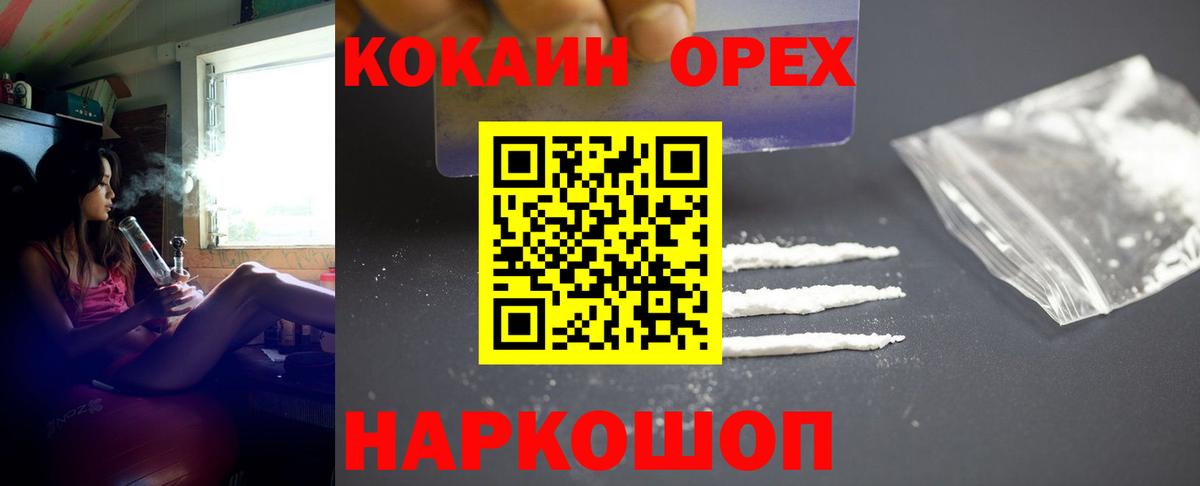 Кокаин Боливия  Вход с VPN  Кокаин VHQ  КОКАИН  купить наркоту  Кулебаки 