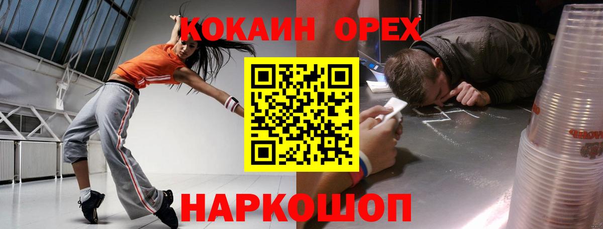 КОКАИН 99% Кулебаки