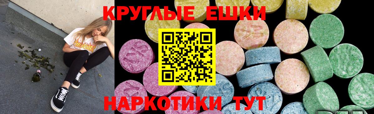 ЭКСТАЗИ таблы  ЭКСТАЗИ Philipp Plein  Кулебаки  Вход с VPN 