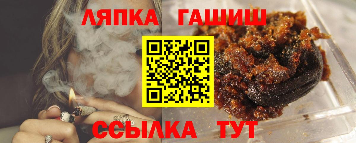 ГАШ Cannabis  ГАШ гашик  Гашиш  Кулебаки  Вход с VPN 