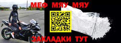 2c-b Старая Купавна