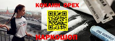 не бодяженный Будённовск