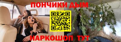 меф VHQ Бузулук