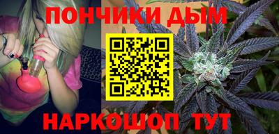 меф VHQ Бузулук