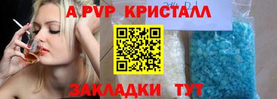 не бодяженный Будённовск