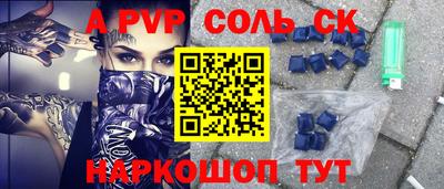 меф VHQ Бузулук