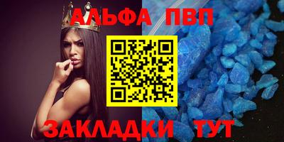 меф VHQ Бузулук