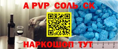 меф VHQ Бузулук