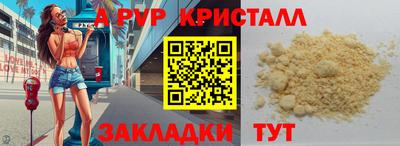 бошки Ставрополь