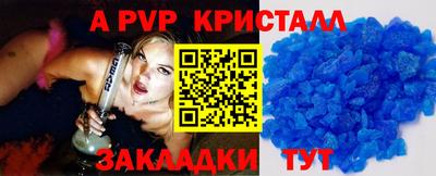 не бодяженный Будённовск