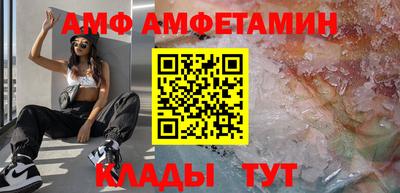 меф VHQ Бузулук
