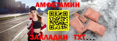 меф VHQ Бузулук
