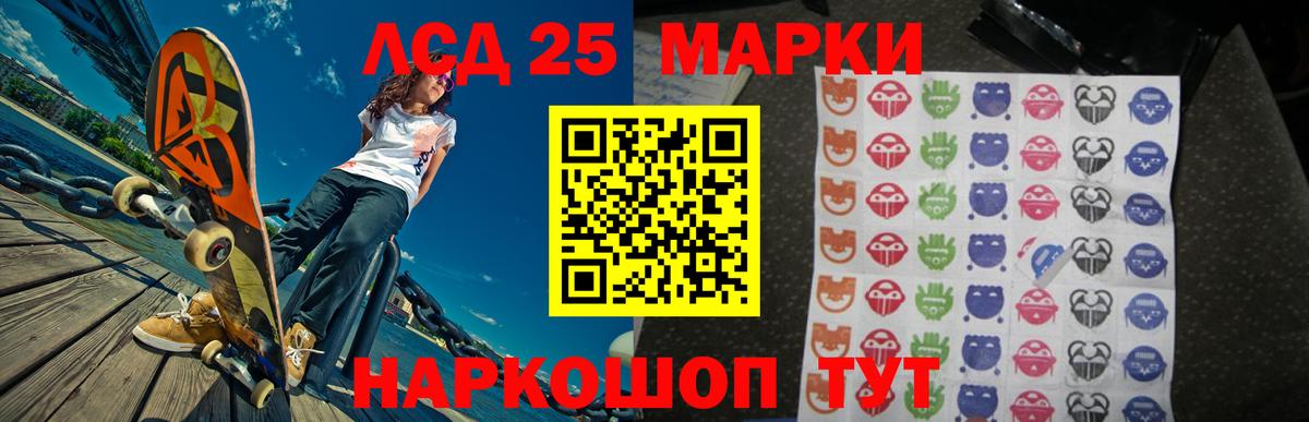 кракен как зайти  Лсд 25 экстази ecstasy  Вход с VPN  Кулебаки  Лсд 25 экстази ecstasy  LSD-25 экстази 