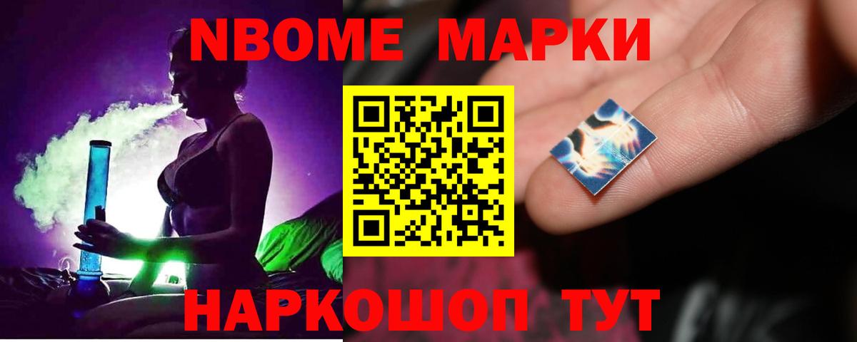 Галлюциногенные грибы Кулебаки