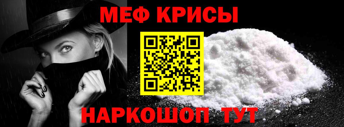 Мефедрон 4 MMC  МЯУ-МЯУ  Кулебаки  Вход с VPN  МЕФ кристаллы 