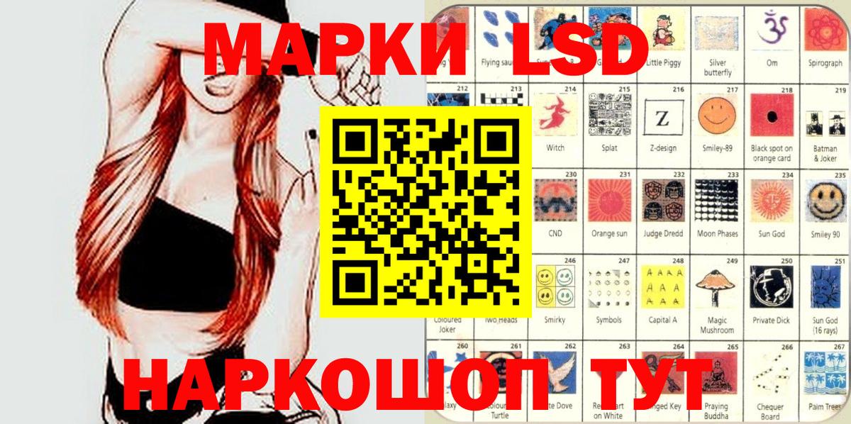 Марки NBOMe 1,8мг  что такое наркотик  Марки NBOMe  Кулебаки  Вход с VPN  Марки NBOMe 1,8мг 