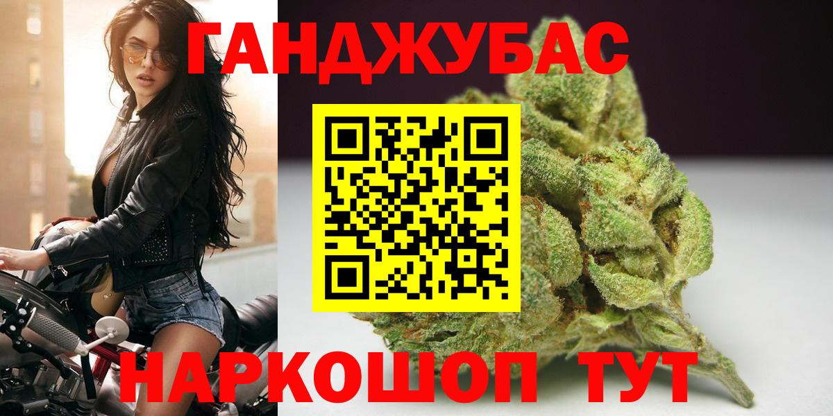 Канабис гибрид  Конопля гибрид  Канабис индика  Кулебаки  Вход с VPN  Канабис планчик 